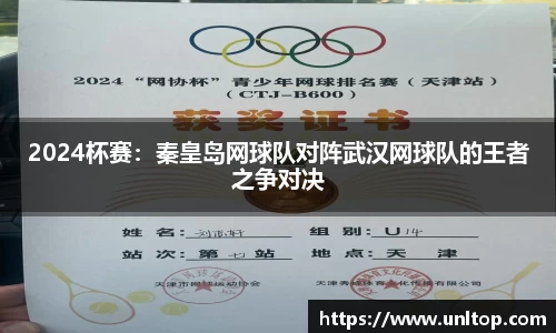 必一运动平台