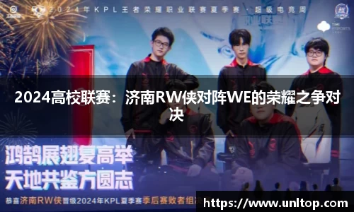 必一运动