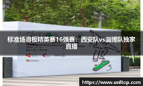 必一运动APP