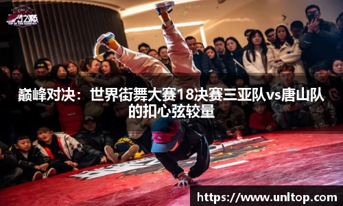 必一运动APP