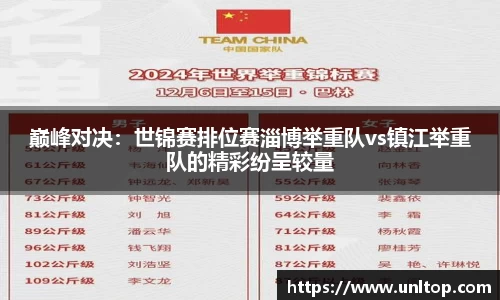 必一运动平台