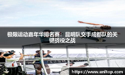 必一运动APP