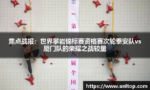 必一运动官网