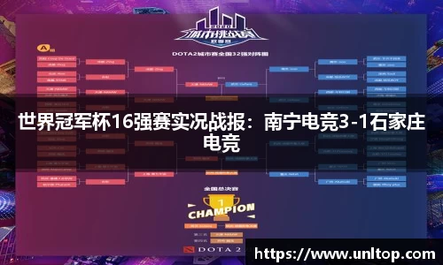 必一运动APP