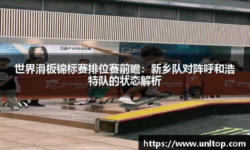 必一运动APP