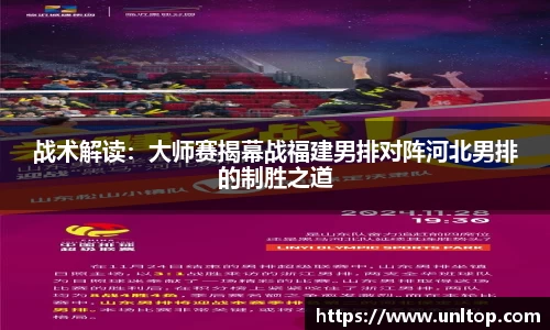 必一运动APP