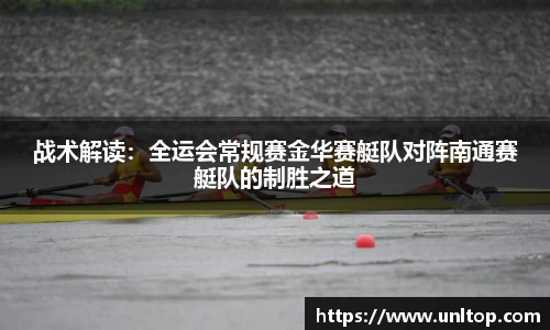 必一运动