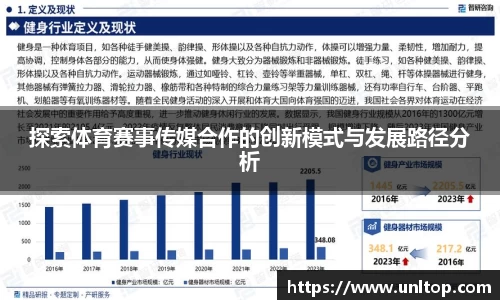 必一运动
