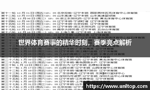 必一运动APP