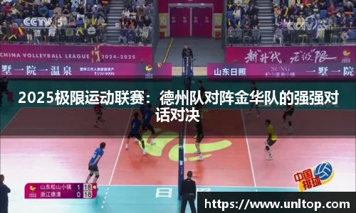 必一运动官网