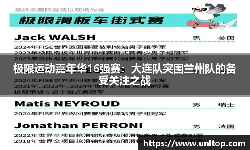 必一运动APP