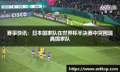 必一运动APP