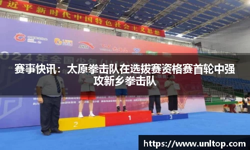 必一运动APP