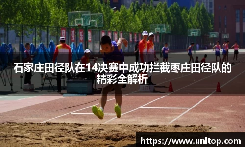 必一运动APP