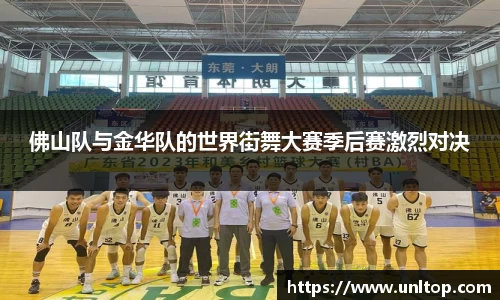 必一运动