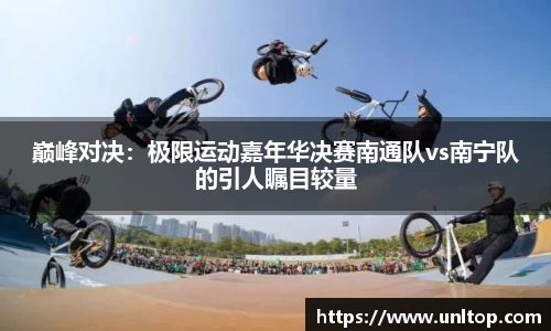 必一运动