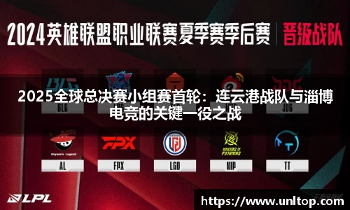 必一运动