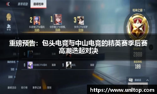 必一运动