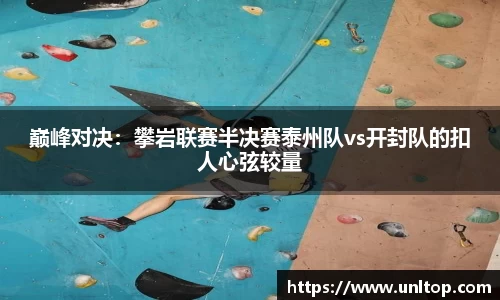 必一运动