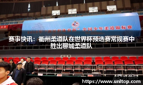 必一运动APP