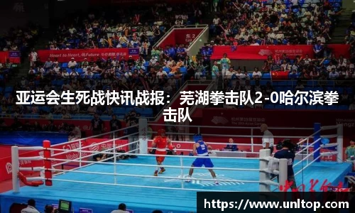 必一运动APP