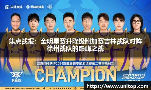 必一运动APP