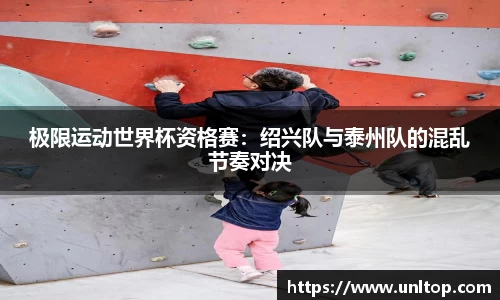 必一运动APP