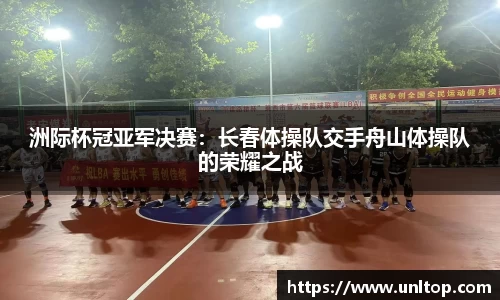 必一运动APP