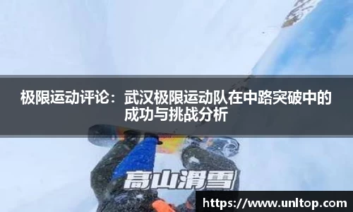 必一运动