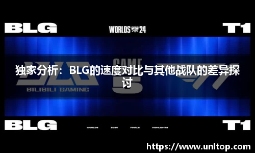 必一运动