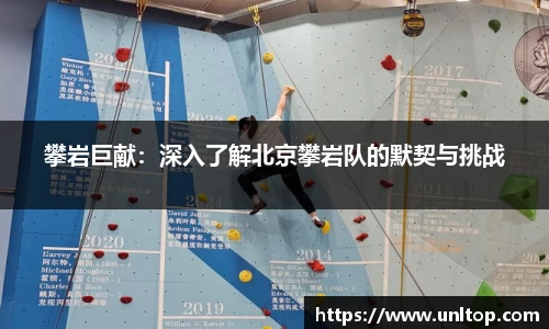 必一运动APP