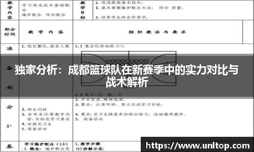 必一运动