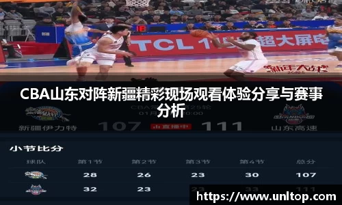 必一运动平台