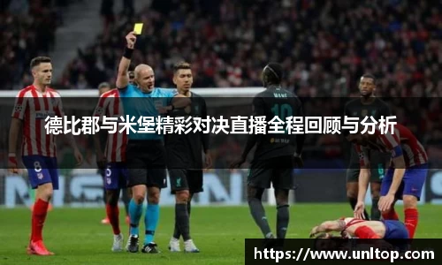 必一运动官网